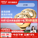 欧普照明（OPPLE）浴霸取暖灯泡官方原装防爆膜灯暖275W中间照明浴霸灯泡卫生间浴室 【浴霸取暖金泡】2只装