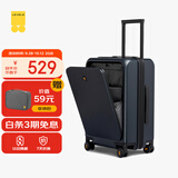 地平线8号（LEVEL8）行李箱旅行拉杆箱20英寸男女商务登机箱前开盖万向轮密码箱蓝色