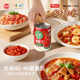 屯河番茄丁410g*6 26年新货西红柿块番茄酱罐头【美食大赛同款】