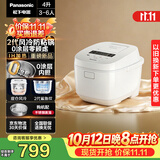 松下（Panasonic）【国家补贴】Xtra零零煲2.0电饭煲0涂层内胆不粘锅无涂层电饭锅家用4-5人IH不锈钢4升SR-HFS155-W