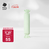 babycare婴儿糖果安抚枕宝宝多功能哄睡抱枕侧睡靠背档枕 奶白绿40*12CM