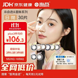 海昌美瞳日抛彩色隐形眼镜大小直径星眸本命色30片混血款 虹影棕100度