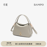 半坡饰族（bampo）【生日礼物】牛皮小圆满菜篮子包包单肩斜挎时尚头层牛皮手提包 月石灰（茶香小牛皮）