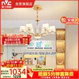 雷士（NVC）欧美轻奢水晶玻璃语音智能吊灯客厅吊灯餐厅灯灯具WHDD90F/G-01