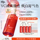 hfp熊果苷VC美白水湿敷爽肤水300ml早c发光水精华护肤水提亮补水保湿