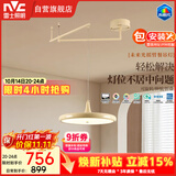 雷士（NVC）未来光摇臂餐厅吊灯可移位客厅餐桌吧台普瑞全光谱护眼灯