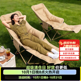 四挡可调节躺椅简易折叠床便携月亮椅办公室午休四挡调节躺椅躺床 【多档调节/双层牛津布】黑色 承重600斤