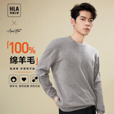 海澜之家（HLA）纯羊毛羊毛衫男先锋系列轻商务针织衫毛衣男秋冬