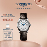 浪琴（LONGINES）瑞士手表 名匠系列 女士皮带机械表L22574783