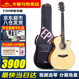 KEPMA卡普马吉他卡马F1/F2/G1木吉他初学者成人民谣吉它卡玛专业级单板 F2M-GA单板枫叶-加振电箱40英寸