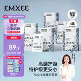 嫚熙一次性高腰内裤纯棉裤女士免洗孕妇旅行商务生理期16条XXL