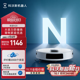 科沃斯扫地机器人N20扫拖一体智能家用吸尘器激光导航规划全自动洗擦扫地