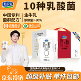 君乐宝简醇 0蔗糖 180g *12壶  低温酸奶整箱 京东自营 礼盒