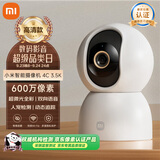 小米智能摄像机4C 3.5K 600万像素超微光全彩 AI人形侦测手机查看家用摄像头婴儿宠物看护器室内监控