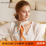 玛丽亚·古琦（MARJA KURKI）真丝丝巾女士丝巾礼盒送长辈妈妈中方巾丝巾高档桑蚕丝丝巾送爱人 桔色
