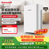 霍尼韦尔（Honeywell）空气净化器除甲醛除菌除霾除过敏原 家用办公净化器除甲流病菌 KJ310F-P21W
