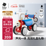babycare儿童平衡车四轮滑步车玩具宝宝学步车礼盒装1-3岁周岁礼物 罗拉红