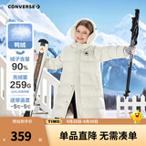 Converse匡威儿童羽绒服男女童冬季新款长款过膝中大童防泼水泡芙保暖外套 羽白色 90绒 清洁度1000+ (偏大,建议选小一码) 110 /52 充绒量约122g 【建议身高98-104cm】