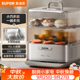 苏泊尔（SUPOR）电蒸锅炖蒸煮一体 0涂层不锈钢底电煮锅 电火锅 多功能家用智能电热锅 10升多用途锅ZN23FC860