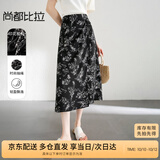 尚都比拉时尚百搭半身裙女夏季设计感中长裙复古优雅印花裙 黑白花  S 