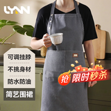 LYNN围裙防水防油家用厨房罩衣围腰男女通用咖啡奶茶厨师工作服