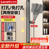 莱尔诗丹（Larsd）花洒升降杆 淋浴花洒喷头固定座 可调节活动支架 花洒配件 LD713H