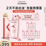 卡诗元气姜粉瓶生姜洗发水500ml长效控油丰盈蓬松强韧生日礼物礼盒
