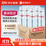 维德（WELLDAY）氧气瓶便携式供氧器孕妇老人高原旅游应急鼻吸式氧气罐1400ml*40