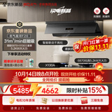 名气（MQ）老板出品【新品星河f20】顶侧一体 以旧换新抽吸油烟机套装搭配6870B灶具X130A