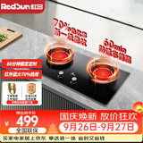 红日（RedSun）红外线燃气灶60分钟固定定时防遗忘煤气灶双灶具天然气液化气家用猛火灶不锈钢/钢化玻璃EM208B/G EM208B 多重防爆钢化玻璃面板 液化气