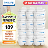 飞利浦（PHILIPS）净水壶滤水壶过滤水壶净水器滤水器过滤器滤芯 标准版滤芯【12只装】AWP210