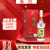 鸭溪大曲 浓香型白酒 52度 500ml 单瓶装  2020年产 热门商品