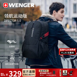 威戈瑞士军刀领航5.0双肩包笔记本电脑包商务通勤大容量书包出游背包