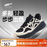 必迈（bmai）秋冬远征者Pure跑步鞋运动男鞋慢跑休闲通勤透气大体重鞋子男
