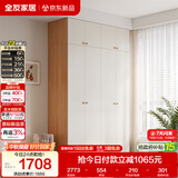 全友家居现代简约奶油风衣柜卧室家用一体靠墙收纳储物柜子成品大衣橱