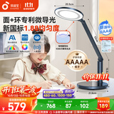 孩视宝台灯护眼灯学生学习专用防蓝光儿童阅读台灯床头卧室灯OE60-D