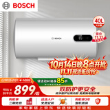博世（BOSCH）3000W家用一级能效高效速热储水式中温节能电热水器防漏电防电墙TR 4350 40 C3-40升