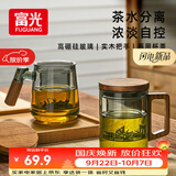 富光泡茶杯茶水分离耐热高硼硅玻璃办公室喝茶水杯子男女士花茶公道杯