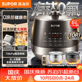 苏泊尔（SUPOR）0涂层有钛球釜电压力锅6L双胆全自动智能预约 家用 SY-60YC6322Q电饭煲高压锅6-8人