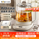 小熊（Bear）养生壶煮水壶 煮茶壶 多功能保温一体烧水壶 2026新款有钛不锈钢材质0涂层 1.5L YSH-J15M9