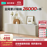 林氏家居茶几电视柜组合柜极简电视柜落地岩板茶几小户型客厅储物柜OI2M 【1.6米】电视柜