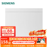 西门子（SIEMENS）家用配电箱布线箱 空气开关强电箱 暗装白色照明配电箱 10回路