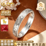 中国黄金（CHINA GOLD）银手镯足银碎碎冰吉言手镯宽面轮胎镯送老婆女友生日礼物 约42g【56圈号】配品牌礼盒
