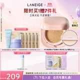 兰芝气垫定妆bb霜高防晒高遮瑕NEO新颜焕白#21亮米色15g*2生日