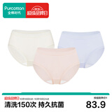 全棉时代女士内裤女【年度热销款】100%纯棉网眼里裆透气7A抗菌三角裤3条