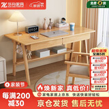 华舟实木书桌简约小户型家用写字桌台式电脑桌卧室学习桌 1.4米原木色
