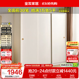 全友家居衣柜卧室推拉门现代简约家具小户型衣服收纳储物柜子移门衣橱