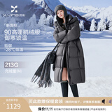 香影【鹅绒服】黑色中长款羽绒服女2026冬季新款修身收腰保暖外套 深灰 S 155/80A/85-95斤