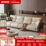 全友家居 现代简约客厅沙发直排式一字科技布沙发家庭用可进扫地机