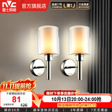 雷士（NVC）北欧简约led壁灯百搭床头灯卧室灯书房走廊灯灯具灯饰 星光 北欧壁灯【2只装带光源】